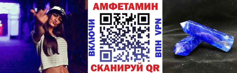 Купить закладки  Кинешма  Амфетамин 98% 
