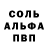 Героин белый red ved