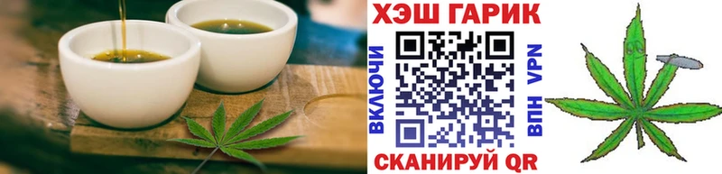 Печенье с ТГК конопля  Купить  Кинешма 
