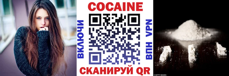 Купить  Кинешма  КОКАИН 97% 