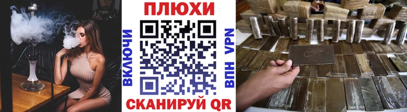 Купить где Кинешма ГАШИШ гарик