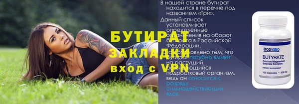 трава Дмитриев