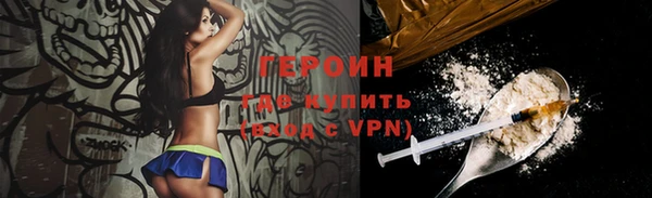 альфа пвп VHQ Гусь-Хрустальный