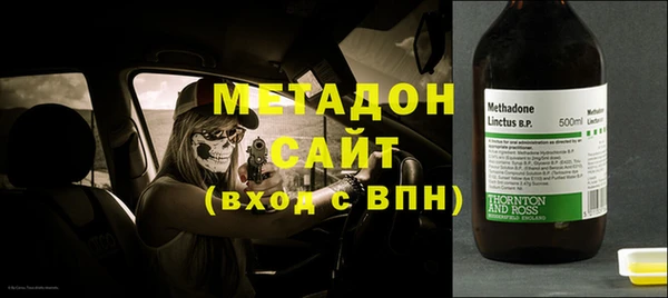 прущая мука Дмитровск
