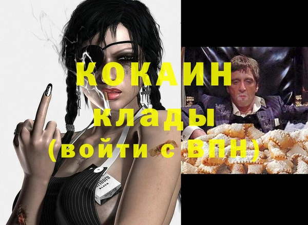 каннабис Гусиноозёрск