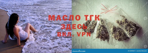 альфа пвп VHQ Гусь-Хрустальный