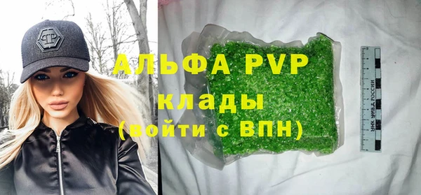 трава Дмитриев