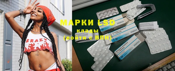 каннабис Гусиноозёрск