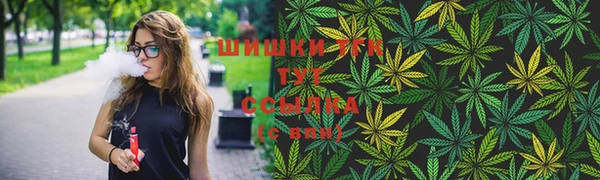 альфа пвп VHQ Гусь-Хрустальный