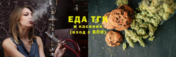 каннабис Гусиноозёрск