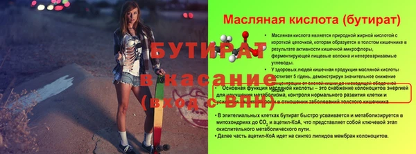 прущая мука Дмитровск