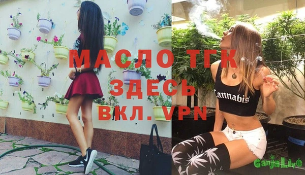 каннабис Гусиноозёрск