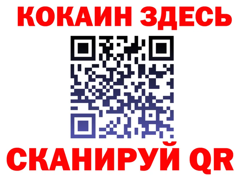 МЯУ-МЯУ кристаллы ONION shop mega Кинешма