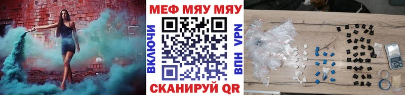 Купить закладки  Кинешма  Меф мяу мяу 