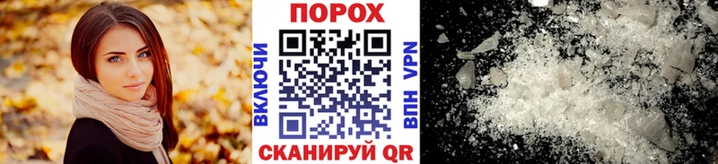 Первитин кристалл Кинешма