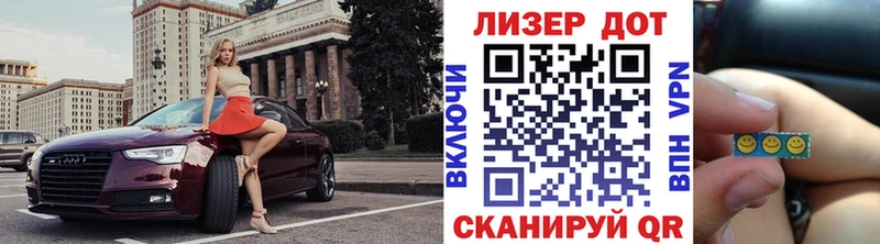 Марки N-bome 1,8мг  Купить закладки  Кинешма 