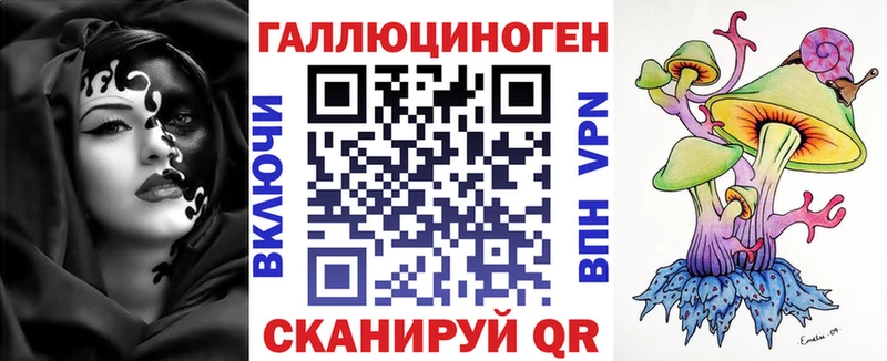 Купить закладки  Кинешма  Галлюциногенные грибы прущие грибы 